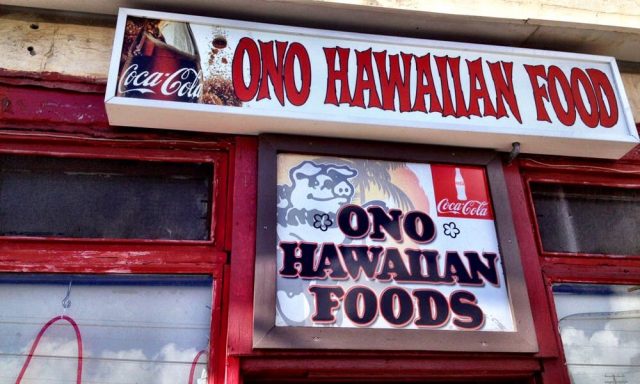 Ono Hawaiian Food announces closing, a long-established restaurant of Hawaiian cuisine
